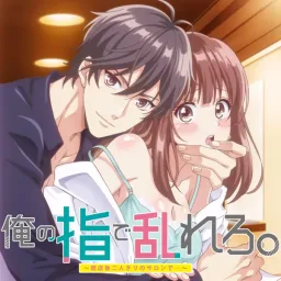 Wataru Komada - Yubisaki no Mahou [Ending Ore no Yubi de Midarero.: Heitengo Futarikiri no Salon de...].mp3