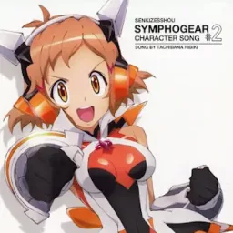 Hibiki Tachibana (CV: Aoi Yuki) - Gekisou Gungnir [Ending EP4 Senki Zesshou Symphogear].mp3