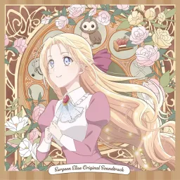 Elise de Clorance (CV: Yui Ishikawa) - believer [Opening Gekai Elise].mp3