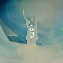 Krage - Haru Omoi [Ending Tenkan Shifuku Ni].mp3