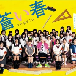 angela - Aoi Haru [Ending Seitokai Yakuindomo].mp3