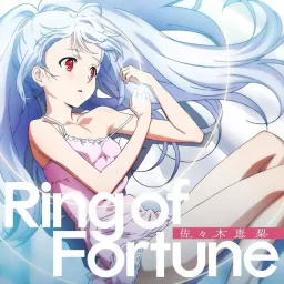 Eri Sasaki - Ring of Fortune [Opening Plastic Memories].mp3