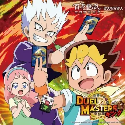 WAWAWA - Hyakka Ryouran Kokoromoyou [Ending 2 Duel Masters King].mp3