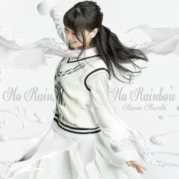 Nana Mizuki - No Rain, No Rainbow [Opening 2 Duel Masters King].mp3
