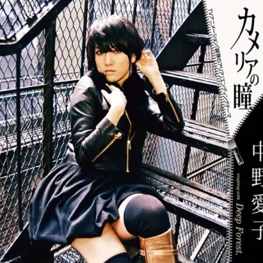 Camellia no Hitomi