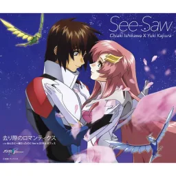 See-Saw - Sarigiwa no Romantics [Ending Mobile Suit Gundam SEED Freedom].mp3