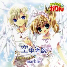 marble - Kuuchuu Meiro [Ending 2 Kamichama Karin].mp3