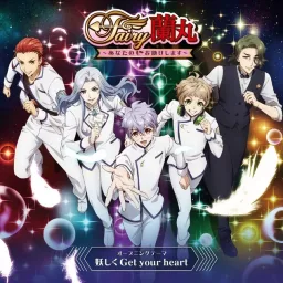 5 to HEAVEN - Ayashiku Get your heart [Opening Fairy Ranmaru ~Anata no Kokoro Otasuke Shimasu~].mp3