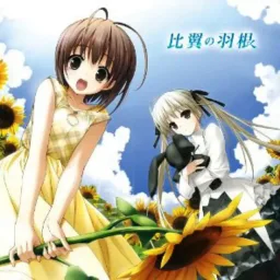 eufonius - Hiyoku no Hane [Opening Yosuga no Sora].mp3
