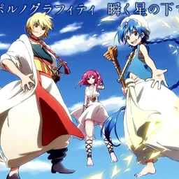 Porno Graffitti - Matataku Hoshi no Shita de [Opening 2 Magi: The Labyrinth of Magic].mp3