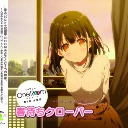 Yui Hanasaka (CV: M·A·O) - Harumachi Clover [Ending One Room].mp3