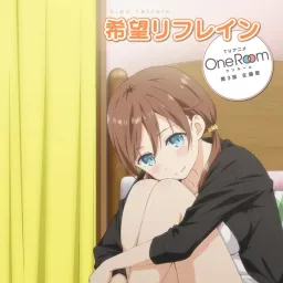 Moeka Aoshima (CV: Suzuko Mimori) - Kibou Refrain [Ending 3 One Room].mp3