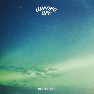 aurora arc