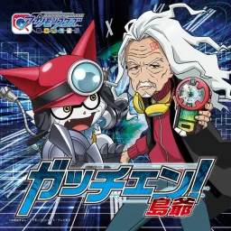SymaG - Gacchen! [Opening 2 Digimon Universe: Appli Monsters].mp3