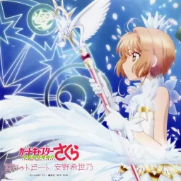 Kiyono Yasuno - Rocket Beat [Opening 2 Cardcaptor Sakura: Clear Card-hen].mp3