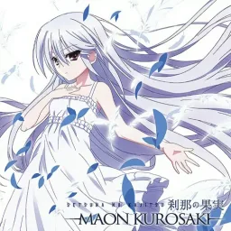 Maon Kurosaki - Setsuna no Kajitsu [Opening Grisaia no Rakuen].mp3