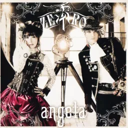angela - Boku Janai [Ending Kakumeiki Valvrave].mp3