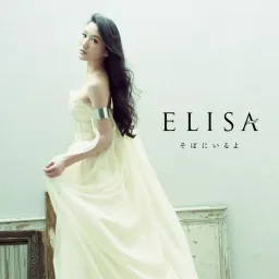 ELISA - Soba ni iru yo [Ending 2 Kakumeiki Valvrave].mp3