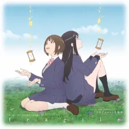 Misuzu Moritani (CV: Miku Itou) & Haruka Murakami (CV: Yume Miyamoto) - fragile [Theme Song fragtime].mp3