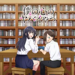 Yorushika - Shayou [Opening Boku no Kokoro no Yabai Yatsu].mp3