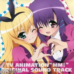 Natsuko Asou - More-more LOVERS!! [Ending MM!].mp3