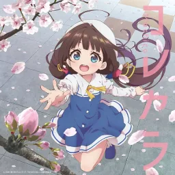 Machico - Kore kara [Opening Ryuuou no Oshigoto!].mp3