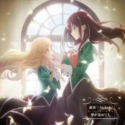 Yui Ogura - Himitsu♡Melody [Opening Watashi no Yuri wa Oshigoto desu!].mp3