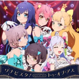 Kokona Ootori (CV: Manaka Iwami), Shizuka (CV: Ikumi Hasegawa) - Two of Us [Ending World Dai Star].mp3