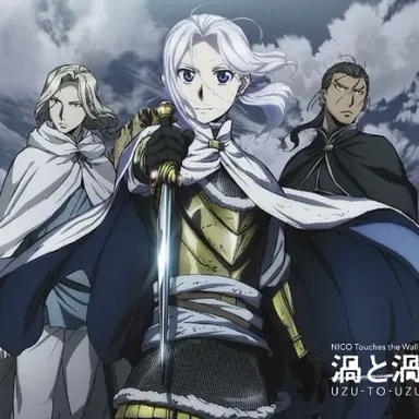 Uzu to Uzu