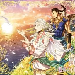 Eir Aoi - Tsubasa [Opening Arslan Senki: Fuujin Ranbu].mp3