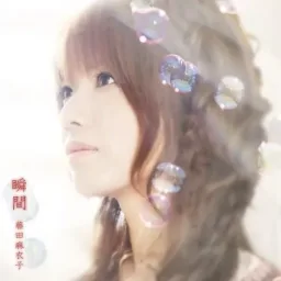 Maiko Fujita - Tomadoi.mp3