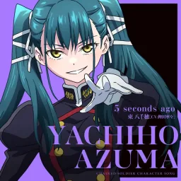 Yachiho Azuma (CV: Nene Hieda) - 5 seconds ago [Character Song Mato Seihei no Slave].mp3