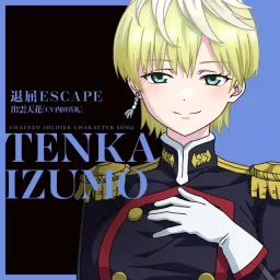 Tenka Izumo (CV: Maaya Uchida) - Taikutsu Escape [Character Song Mato Seihei no Slave].mp3