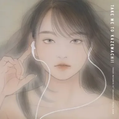 SWEET MEMORIES - Single