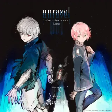 unravel (n-buna from YORUSHIKA Remix) - Exhibition edit