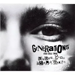 GENERATIONS from EXILE TRIBE - Sora [Theme Song Ani ni Aisaresugite Komattemasu].mp3