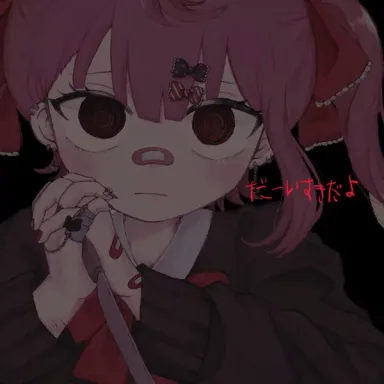 Daisuki dayo feat.wotoha