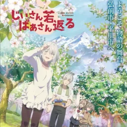 Koresawa - Kimi ga Ojiichan Atashi ga Obaachan [Opening Jiisan Baasan Wakagaeru].mp3