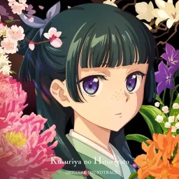 Aoiema, Mashiro Uchida, Satoru Kosaki - Omoi Saku Toki [Insert Song EP24 Kusuriya no Hitorigoto].mp3