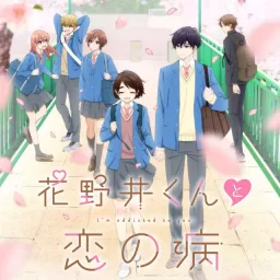 Mina Okabe - Every Second (Japanese Version) [Ending Hananoi-kun to Koi no Yamai].mp3