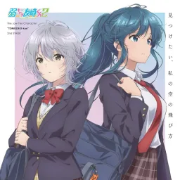 DIALOGUE+ - Friend Fanfare [Ending 2 Jaku-Chara Tomozaki-kun 2nd Stage].mp3
