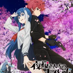 Ikimonogakari - Unmei-chan [Opening Yozakura-san Chi no Daisakusen].mp3