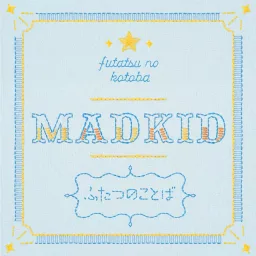 MADKID - Futatsu no Kotoba [Opening Tadaima, Okaeri].mp3