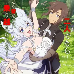 DIALOGUE+ - Utopia-gaku Gairon [Ending Lv2 kara Cheat datta Motoyuusha Kouho no Mattari Isekai Life].mp3