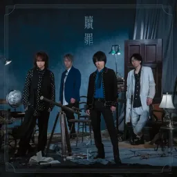 SID - Shokuzai [Ending Kuroshitsuji Kishuku Gakkou-hen].mp3