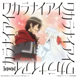 The Brow Beat - Wakaranai Ai [Opening Maou no Ore ga Dorei Elf wo Yome ni Shitanda ga, Dou Medereba Ii?].mp3