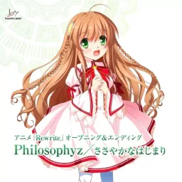 Runa Mizutani - Philosophyz [Opening Rewrite].mp3