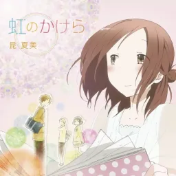 Natsumi Kon - Niji no Kakera [Opening Isshuukan Friends.].mp3