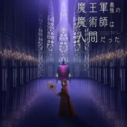 KOHTA YAMAMOTO feat. Shun Ikegai - Ctrl C [Opening Maougun Saikyou no Majutsushi wa Ningen datta].mp3