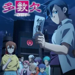 issey - GAME OVER [Ending Tasuuketsu].mp3
